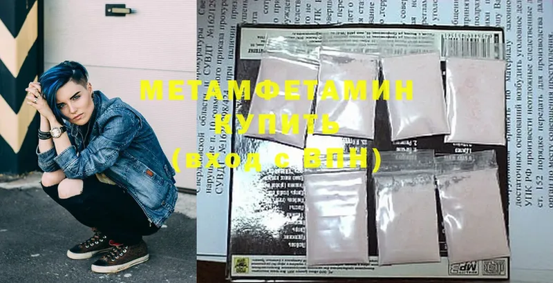 где найти наркотики  Карабулак  Метамфетамин Methamphetamine 